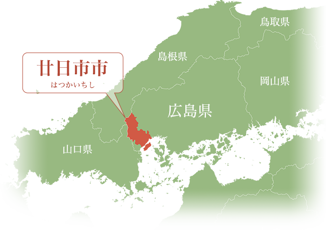 廿日市市 MAP