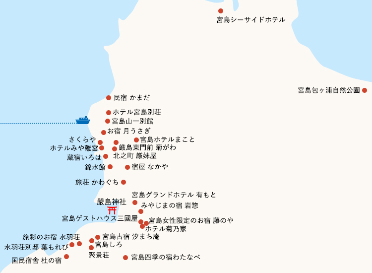 宮島
