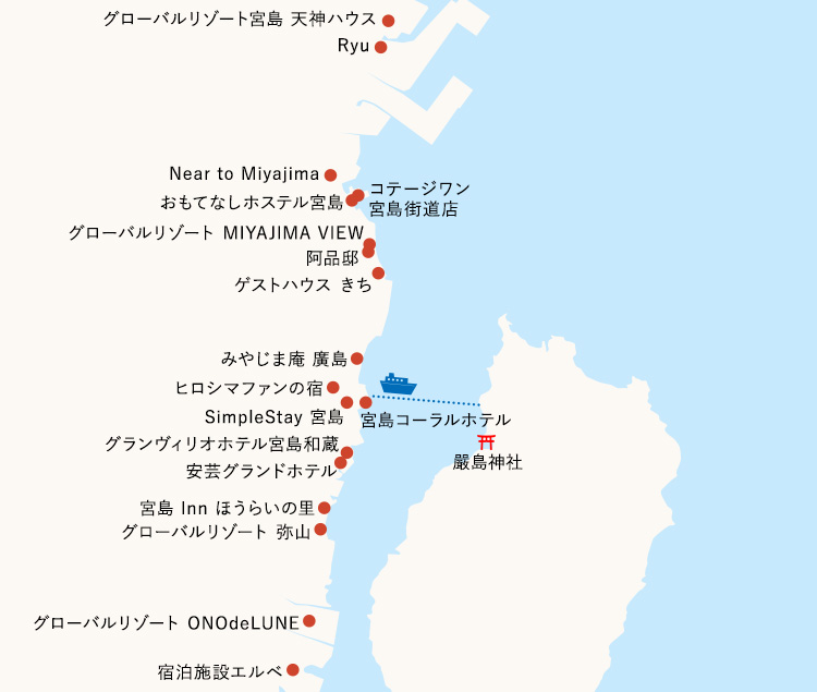 宮島対岸（宮浜温泉・宮島口など）