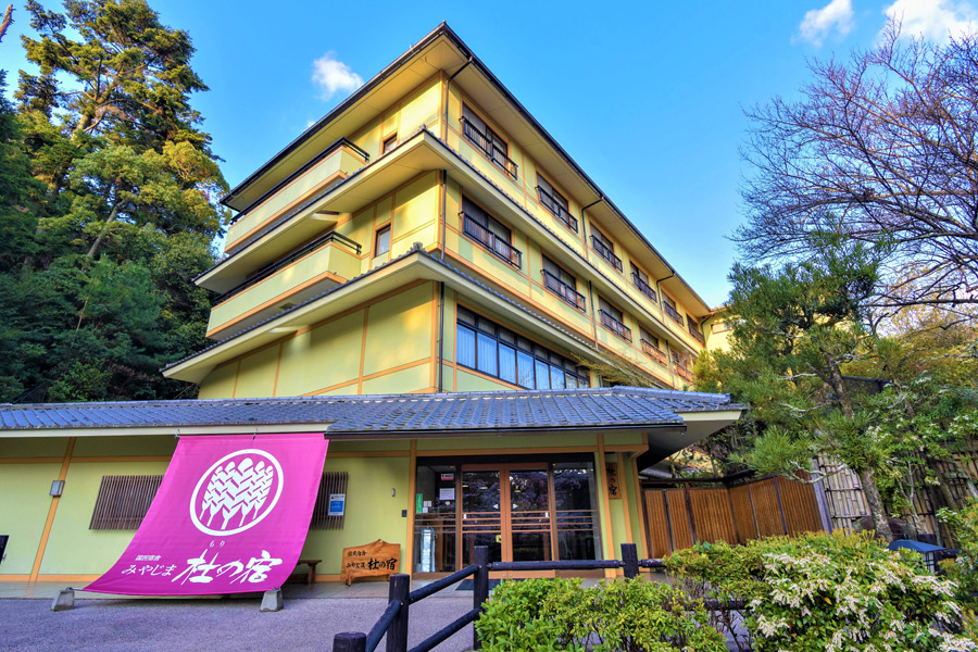 国民宿舎みやじま杜の宿