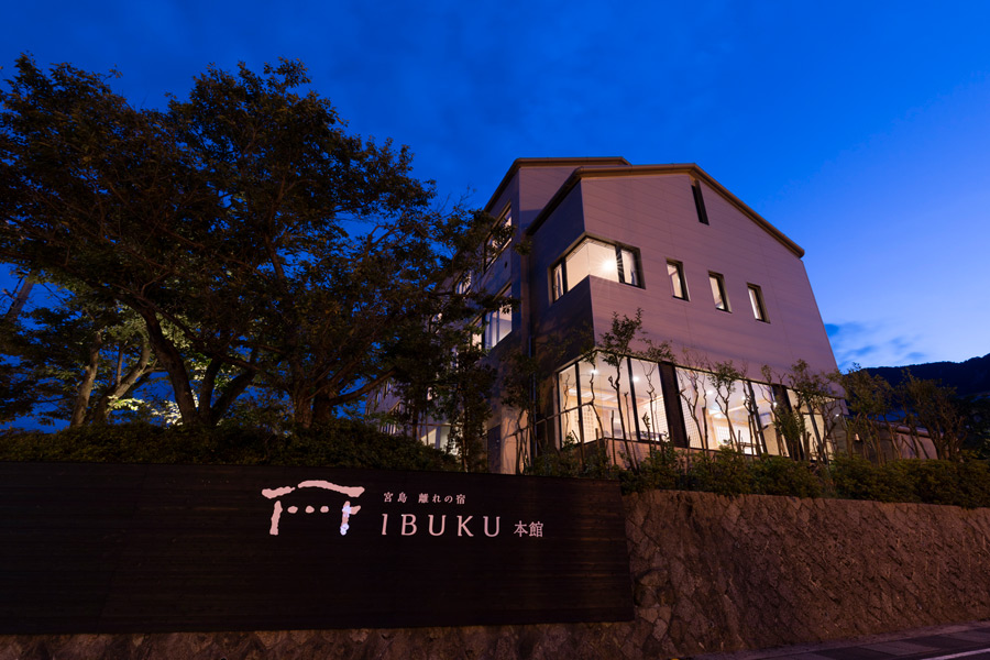 宮島　離れの宿　IBUKU