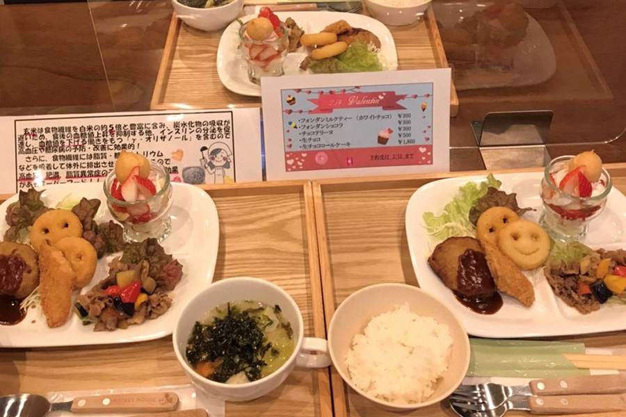 グローバルリゾート弥山