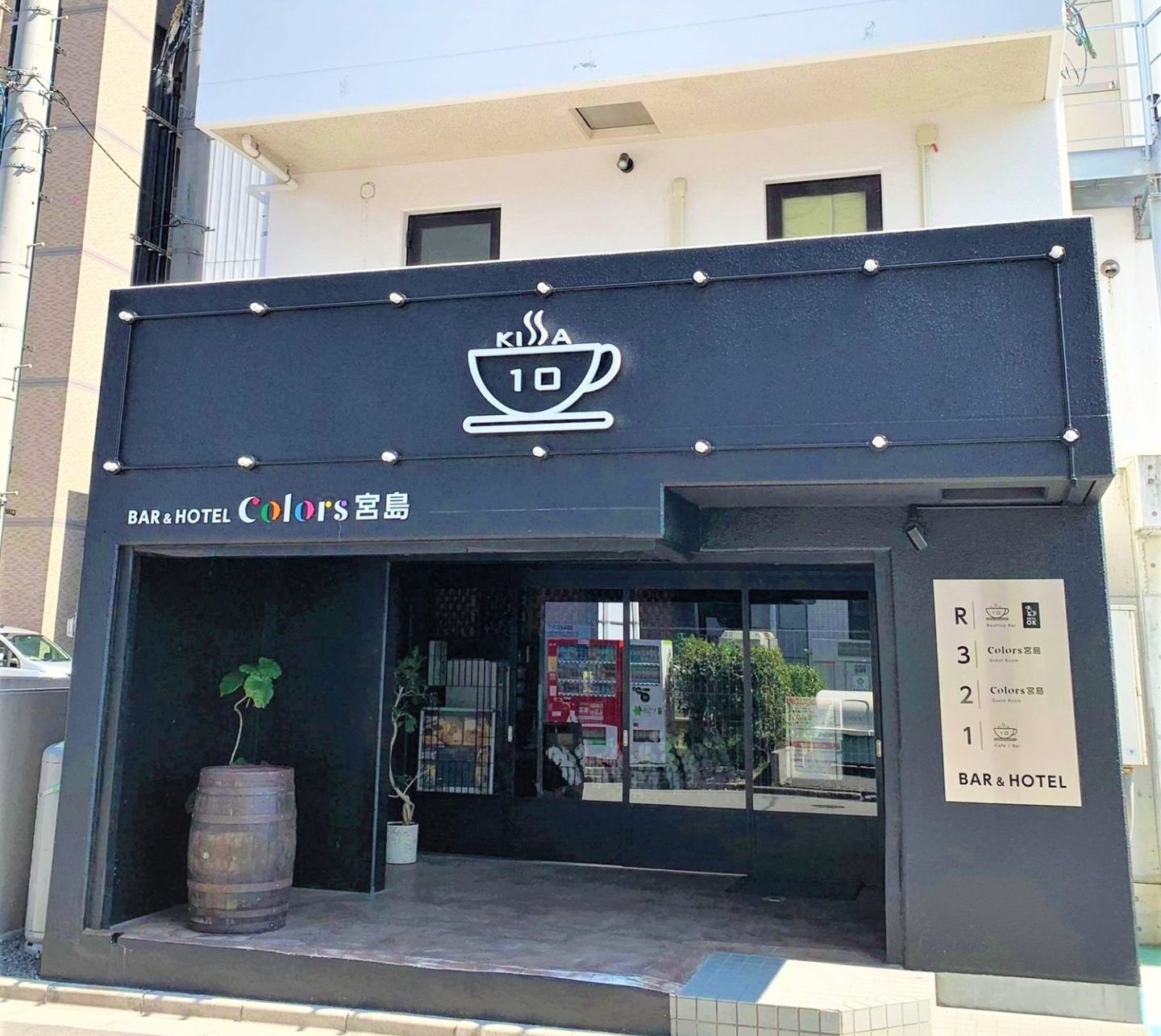 Bar＆Hotel　Colors　宮島